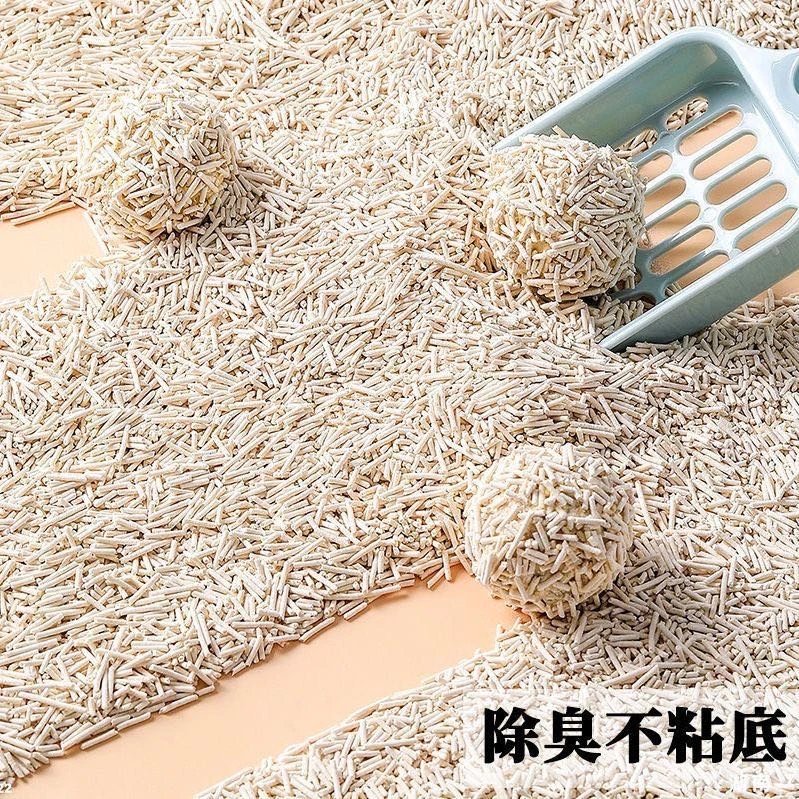 豆腐猫砂净味秒结团特价大包装耐用低粉尘可冲马桶猫砂子超萌好物