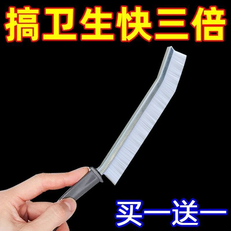 【活动中】万能缝隙刷卫生间厨房窄缝死角清洁刷硬毛浴室长条刷