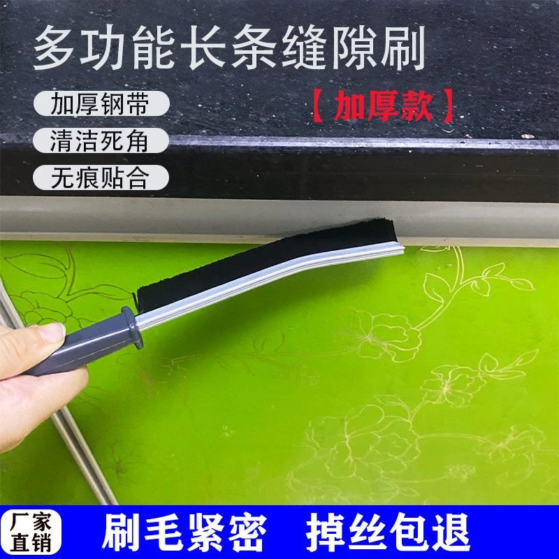 浴室缝隙刷卫生间厨房细缝刷加厚多功能凹槽灰尘刷子硬毛清洁刷