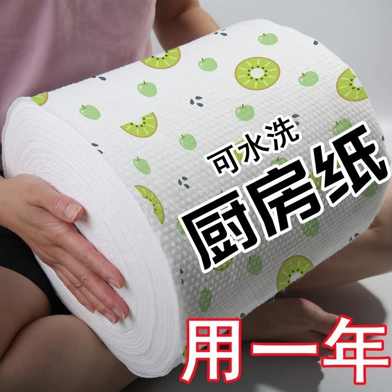 厨房纸巾吸油吸水纸用纸食用超强去油专用纸懒人抹布干湿两用湿巾