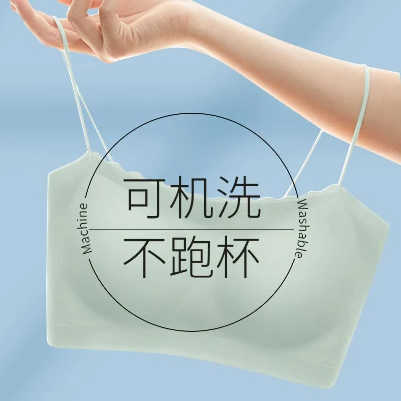 超薄冰丝内衣无痕吊带内衣文胸一片式网红透气通用内搭裹胸内搭夏