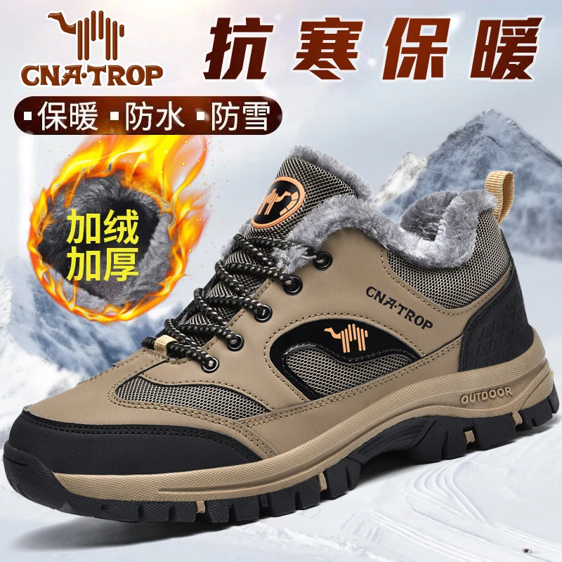 【领航骆驼】冬季户外防水防滑加绒雪地靴保暖加厚休闲缓震爸爸鞋