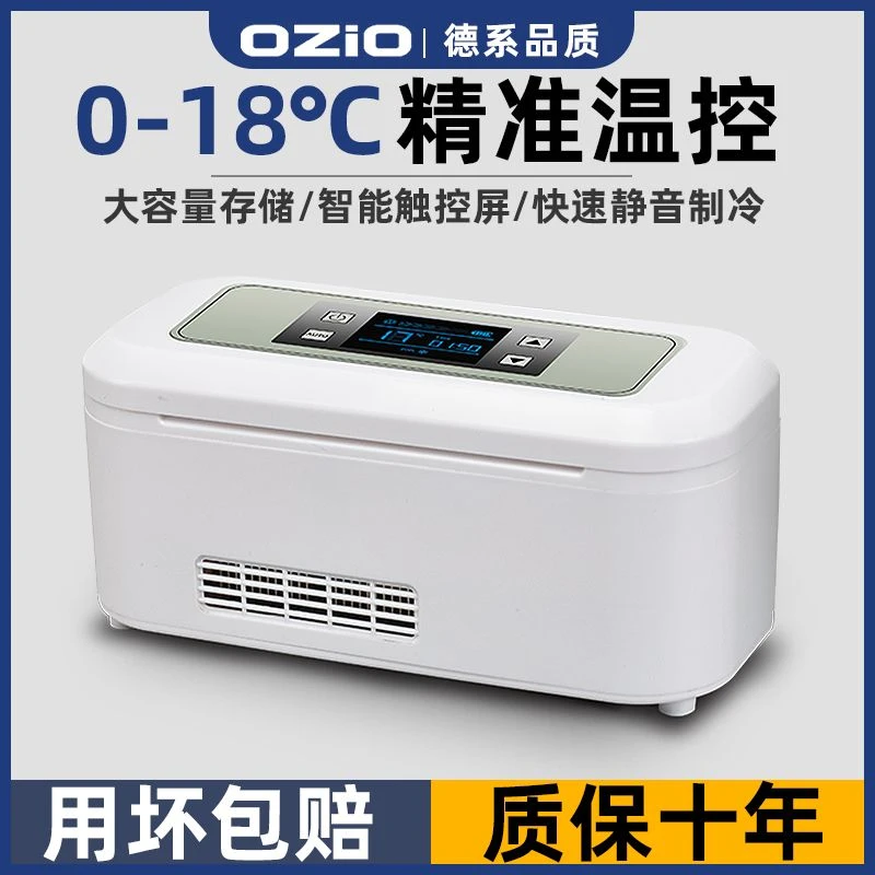 胰岛素冷藏盒便携式旅行随身药盒家用插电式药物品恒温车载小冰箱
