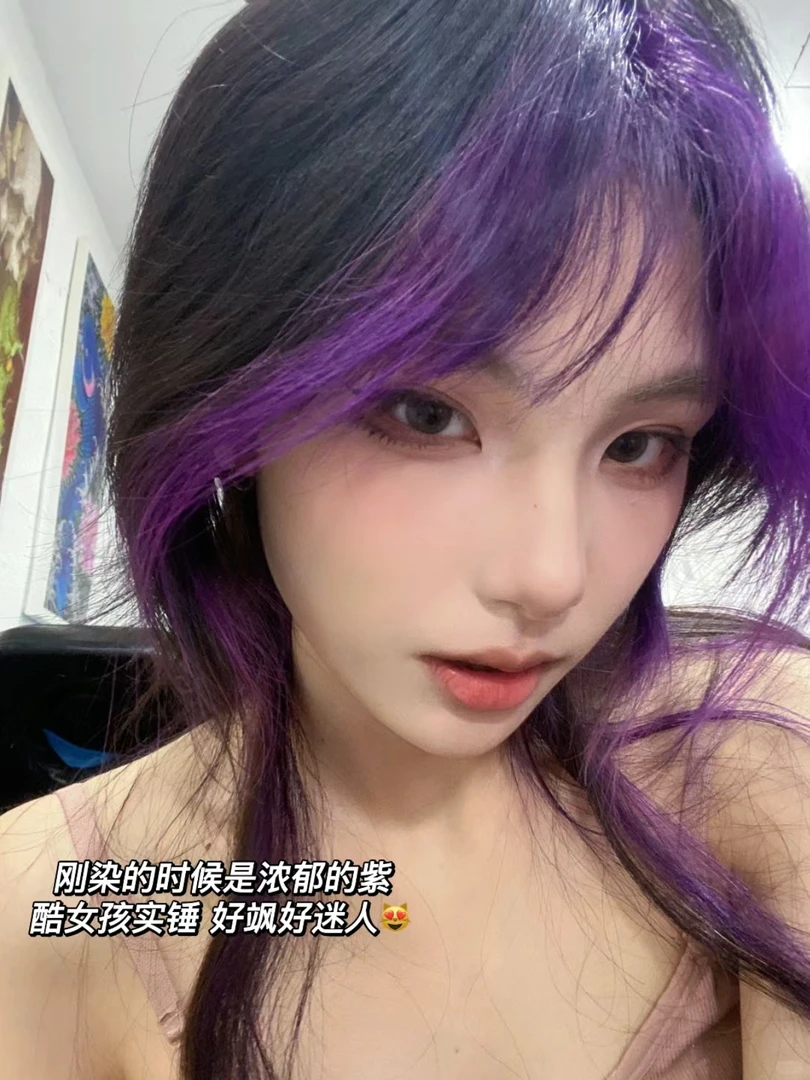 同款MP染发膏斑紫灰色蓝色2025流行学生自己染樱花粉色显白黑紫色