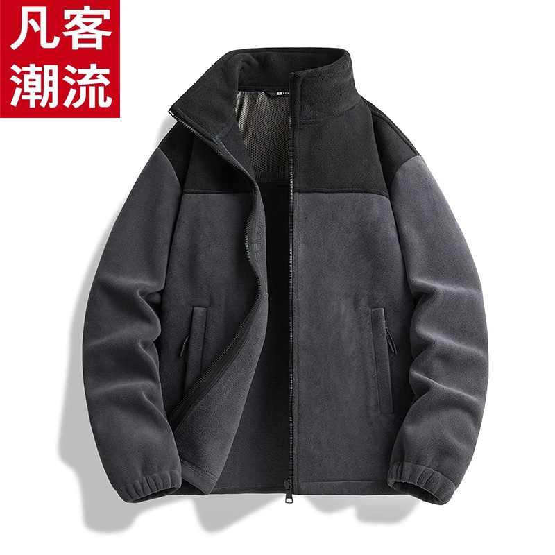 凡客潮流男款抓绒衣拼色户外运动休闲时尚立领保暖防风厚外套