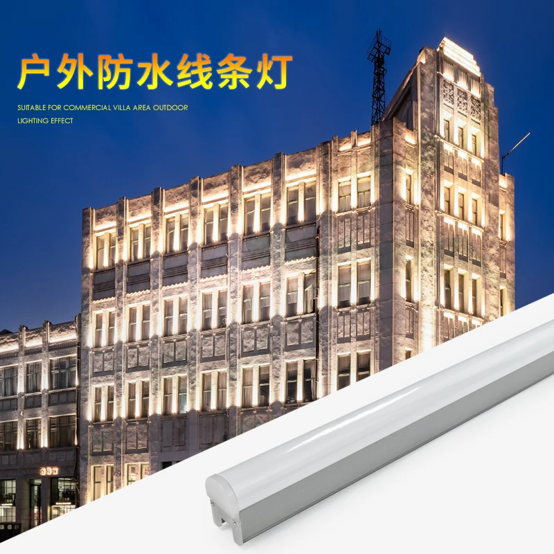 户外防水led线条灯护栏管酒店外墙灯轮廓灯DMX512全彩跑马灯楼宇