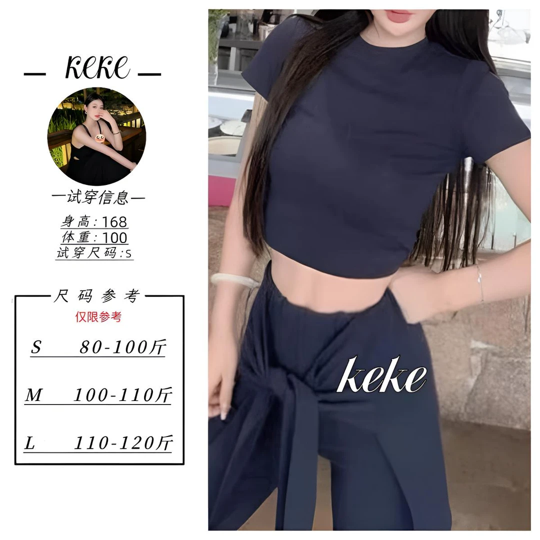 keke/【巧克力少女】性感辣妹微喇裤修身圆领短袖上衣女套装24188