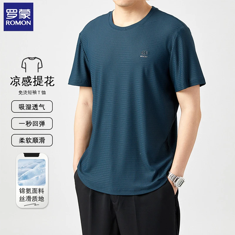 Romon/罗蒙【凉感提花面料】夏季男士薄款上衣圆领短袖弹力速干体恤