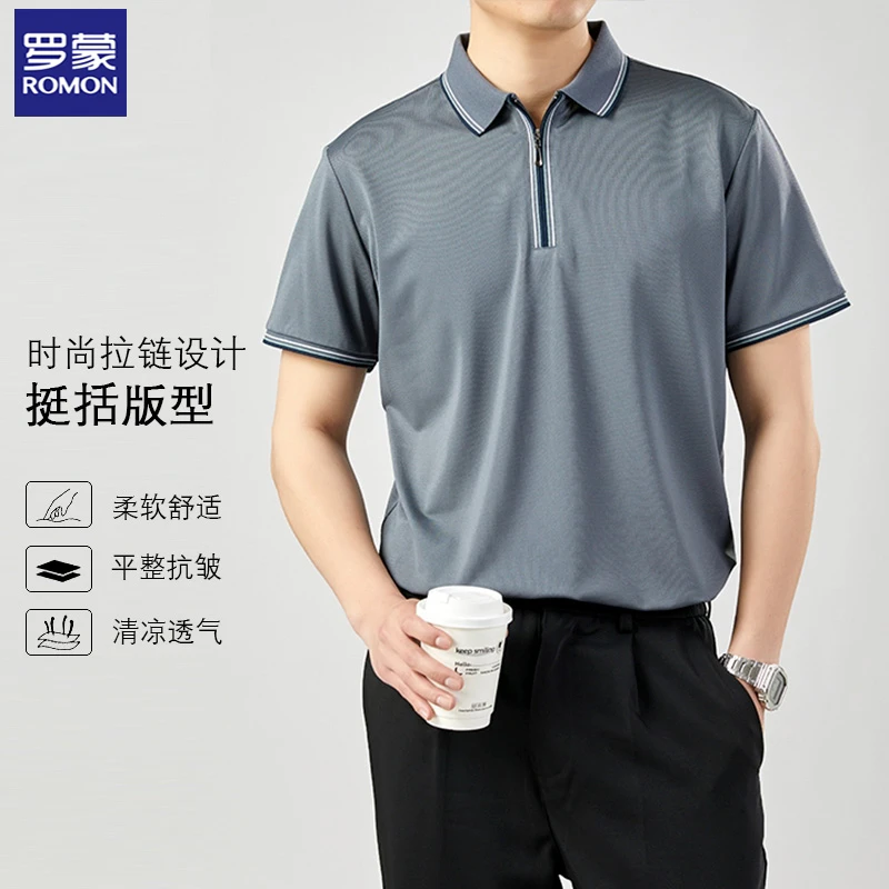 Romon/罗蒙【时尚拉链设计】男士短袖经典冰感舒适百搭翻领Polo衫