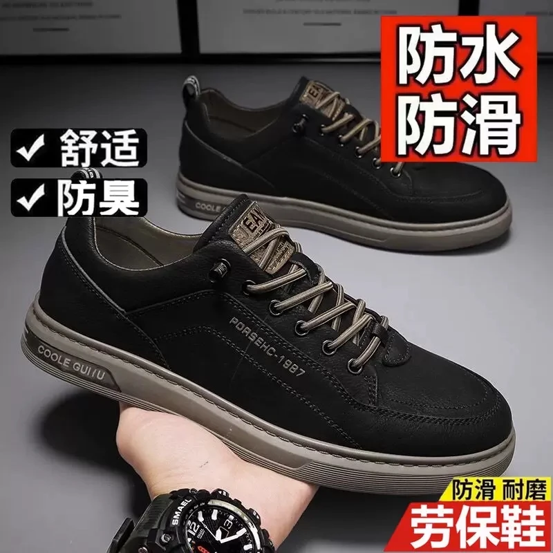 劳保男鞋冬季2023新款厨房防水防滑休闲皮鞋男士防臭耐磨工作板鞋