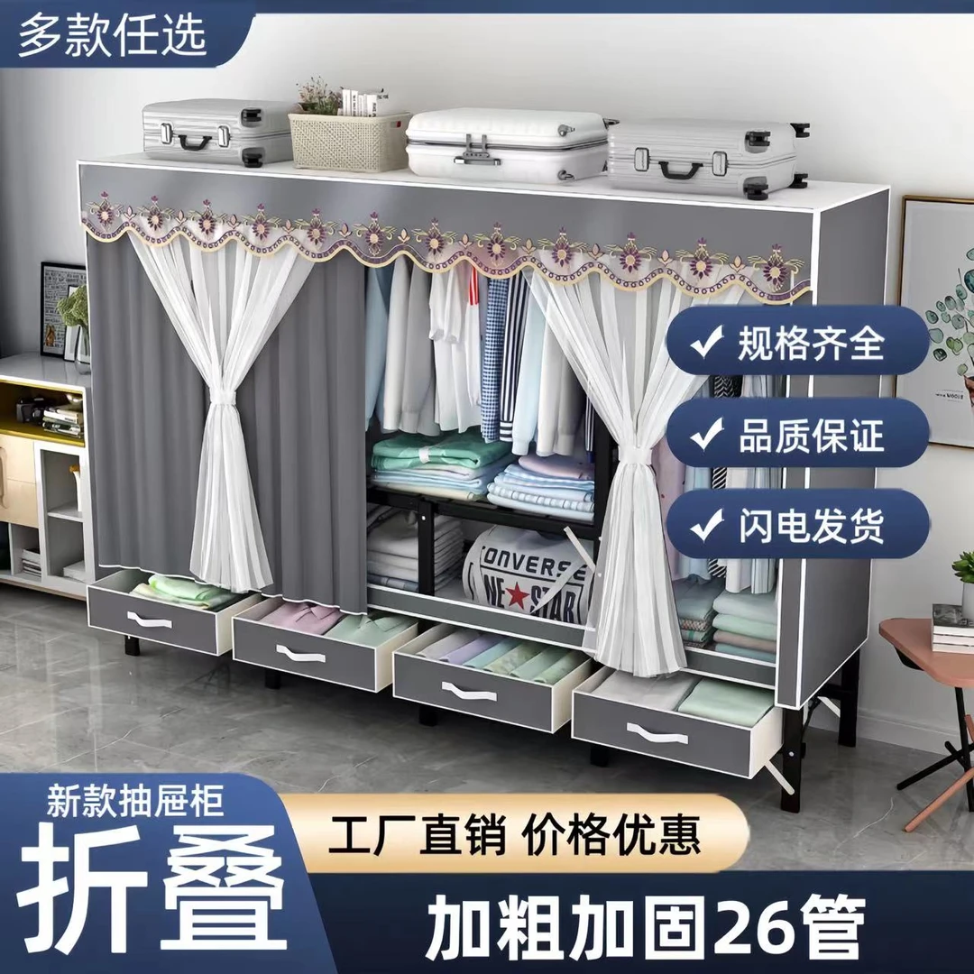 折叠布衣柜展开快装钢管加厚加粗全钢架布衣柜家用简易衣柜出租屋