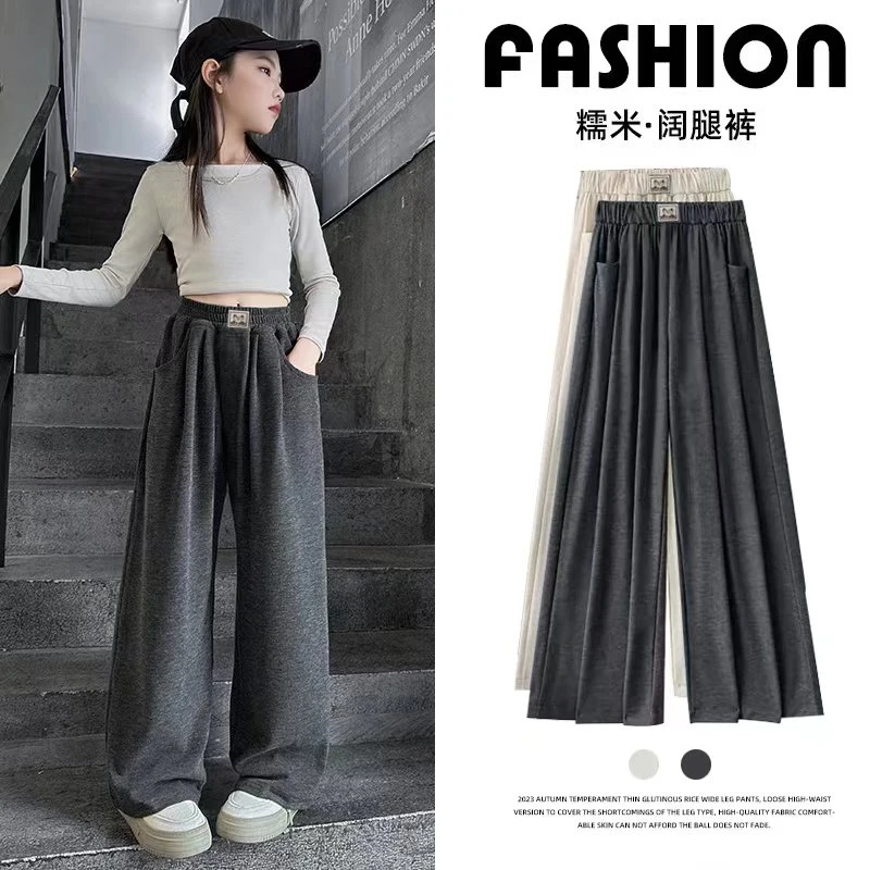 女童秋冬糯米阔腿裤儿童宽松休闲裤女孩中大童秋季高腰加绒直筒裤