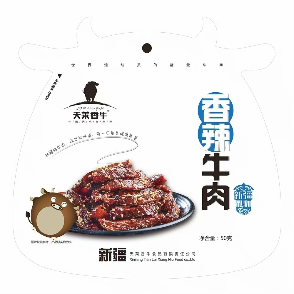 天莱香牛香辣麻辣牛肉干3包混发（25年9月10日）到期