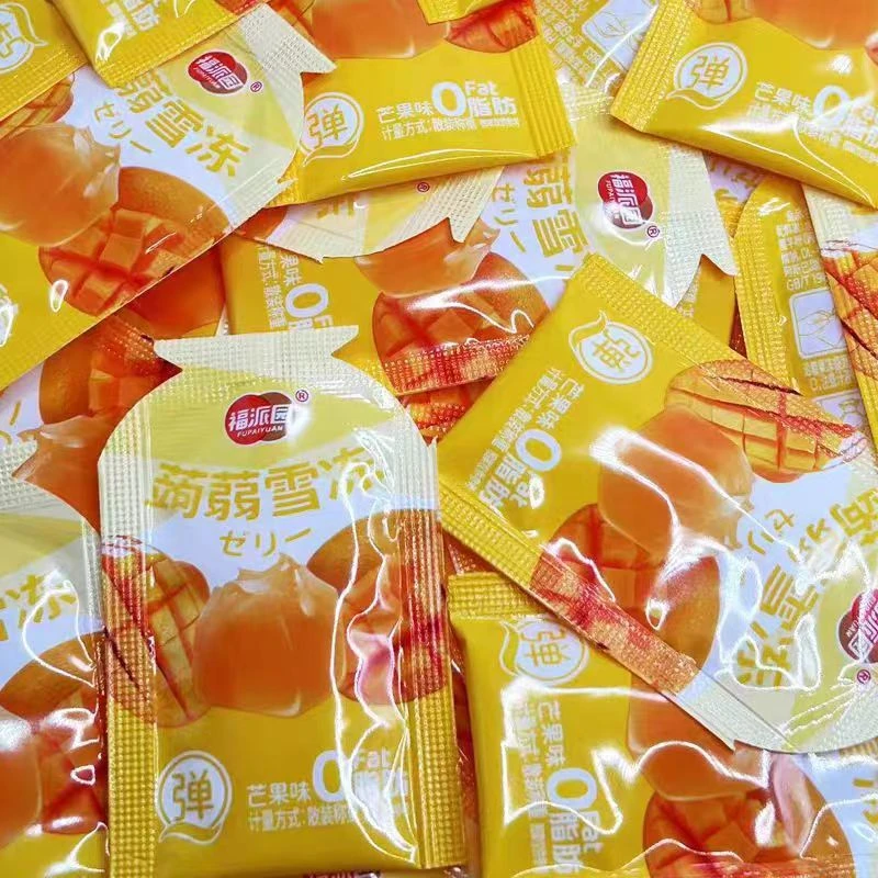 新疆包邮雪冻芒果 草莓 混发10包9.9（2025.5.1）到期