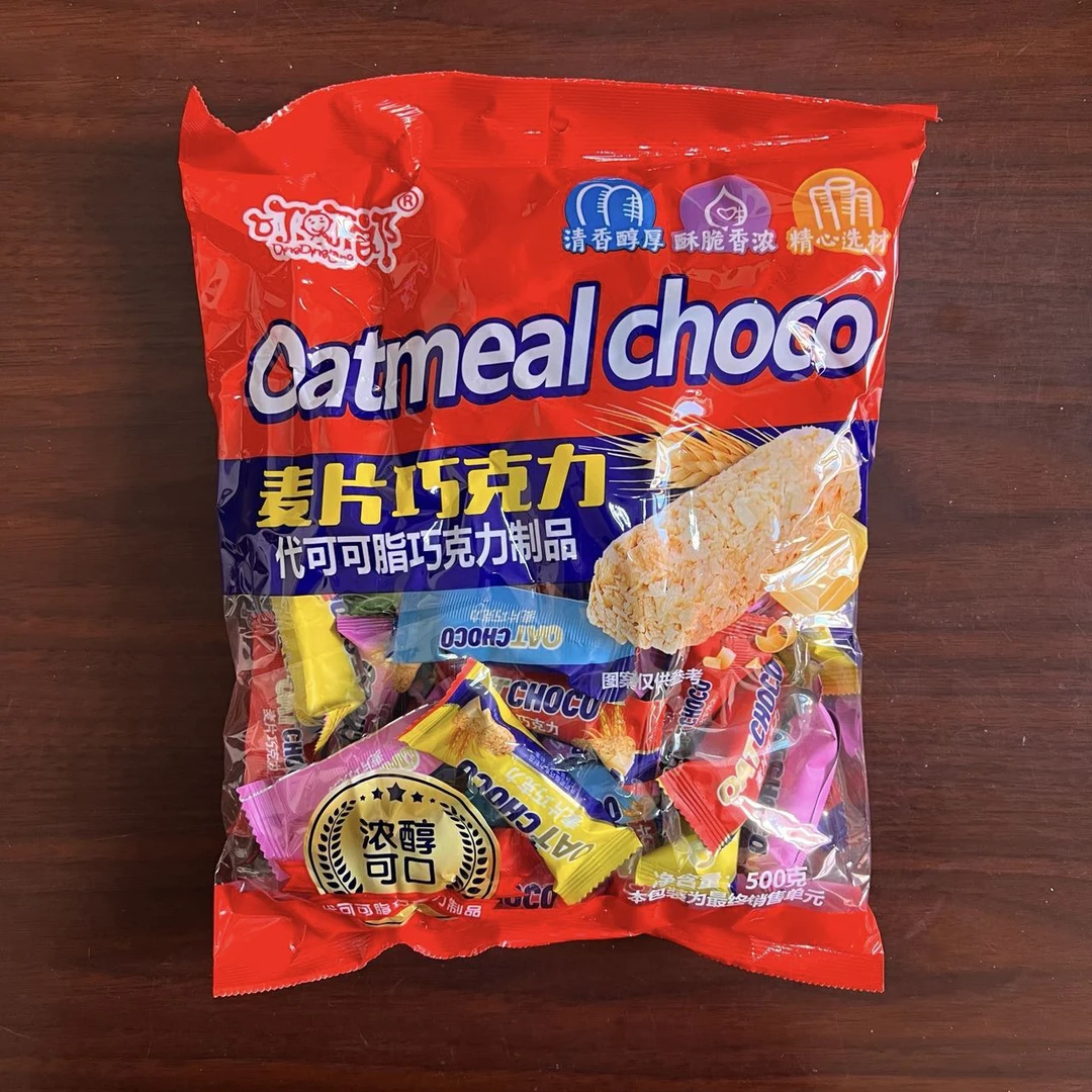 【新疆包邮】麦片巧克力1包9.9（2025.1.20）