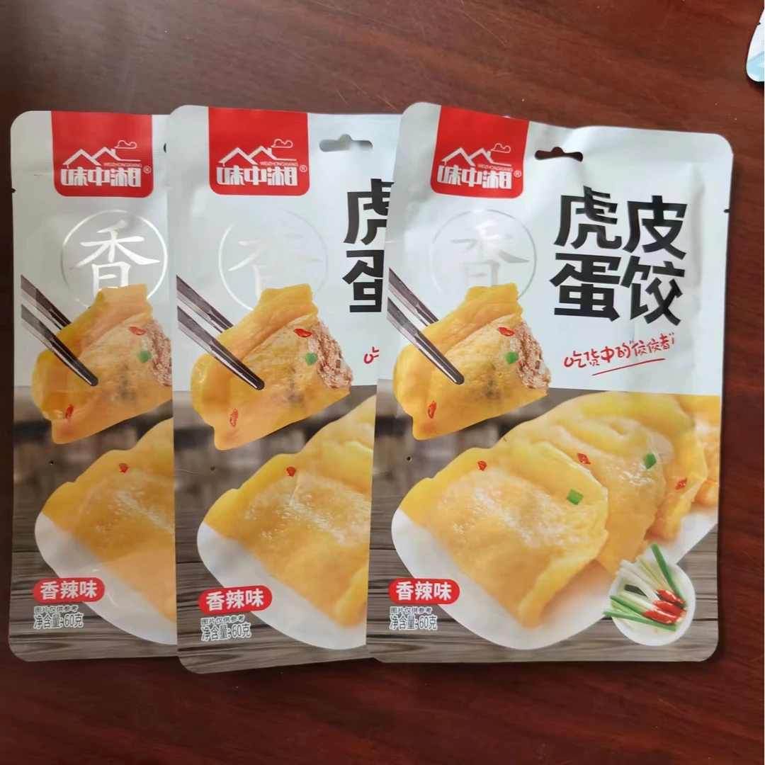 新疆包邮虎皮蛋饺3包7.9（2024.10.1）到期