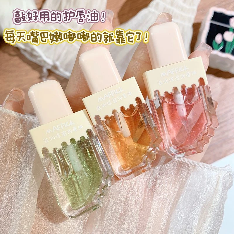 MAFFICK滋润保湿润唇油玻璃唇蜜镜面嘟嘟唇护唇无色打底口红唇膏