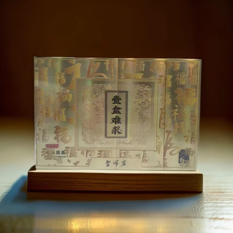 壹盒难求-肉桂 百福版 圣瑞岩武夷岩茶8克*6泡盒装