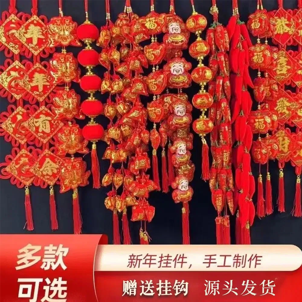 拍一发二新款挂件乔迁春节过年布置装饰用品喜庆双鱼串小挂饰墙上