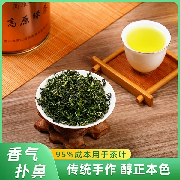 苗家春绿茶2025年新茶雨前特级原产地贵州雷山高原绿茶罐装200克