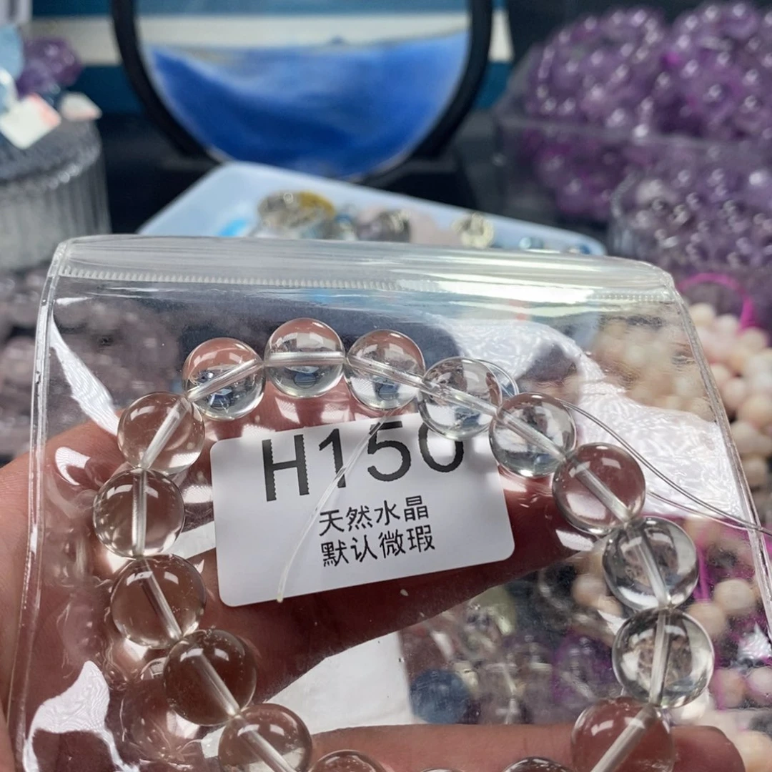 水晶手绳未镶嵌大****兹手链