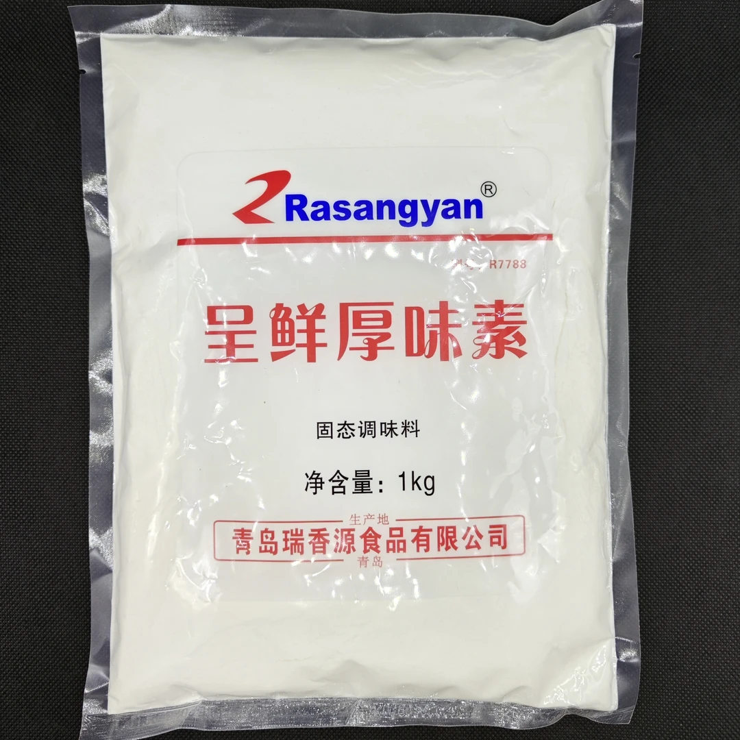 青岛瑞香源呈鲜厚味素I+G呈味核苷酸二钠卤味提鲜商用高倍鲜味剂