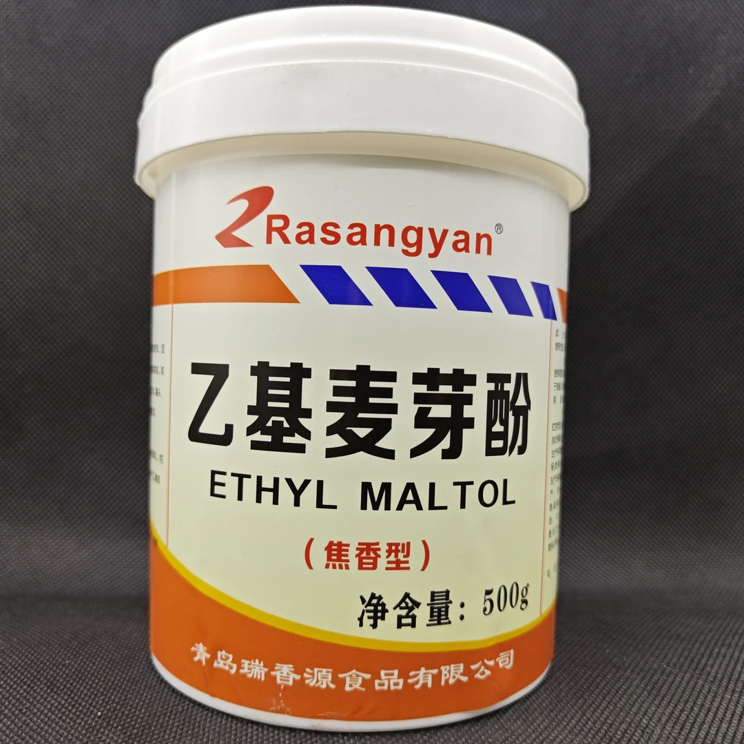 瑞香源乙基麦芽酚R1128焦香型商用卤肉烤鸭香肠增香粉去腥粉500g