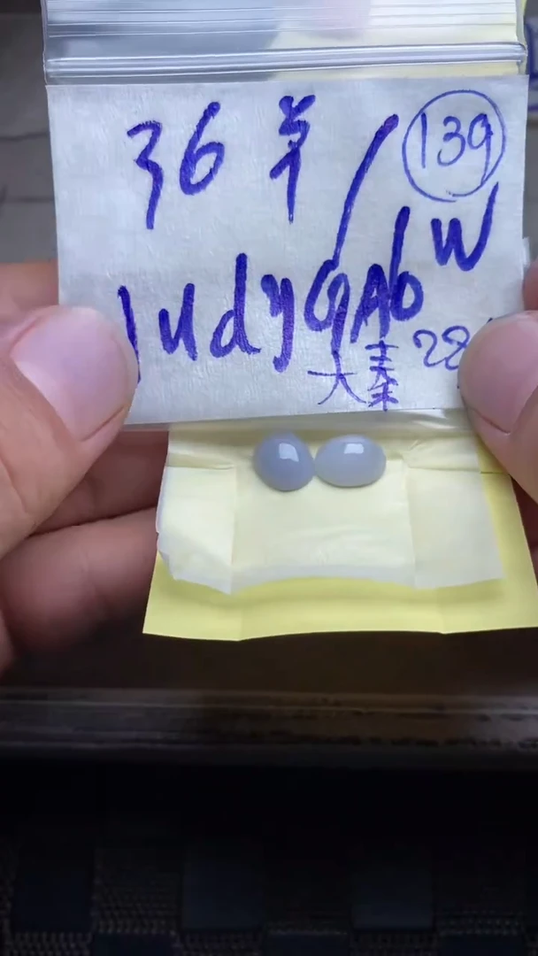 【闪购商品】定制翡翠未镶嵌缅甸天然翡翠戒面139