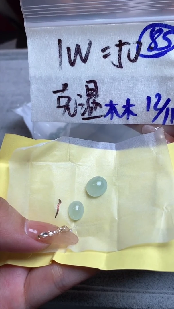 【闪购商品】定制翡翠未镶嵌缅甸天然翡翠