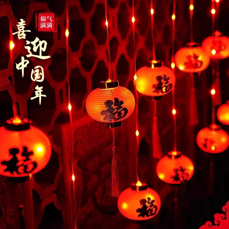 岁艺新年装饰挂件闪灯串灯防水大红灯笼挂饰家用过年春节布置窗户