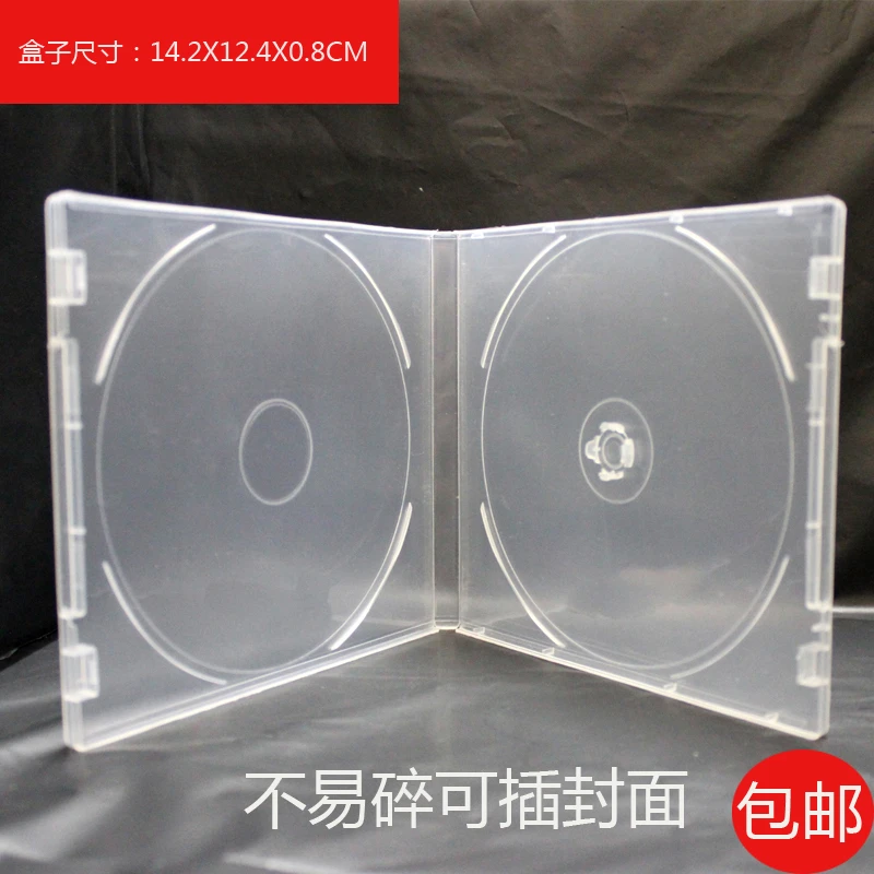 光面透明磨砂PP软塑料CD盒不易碎单双片DVD光盘盒乳白光碟收纳盒