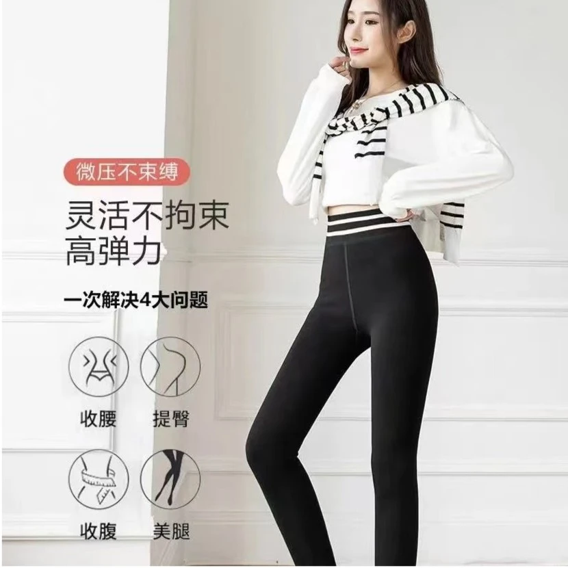 高腰加绒加厚打底裤女外穿弹力修身显瘦瑜伽裤踩脚保暖棉裤一体裤