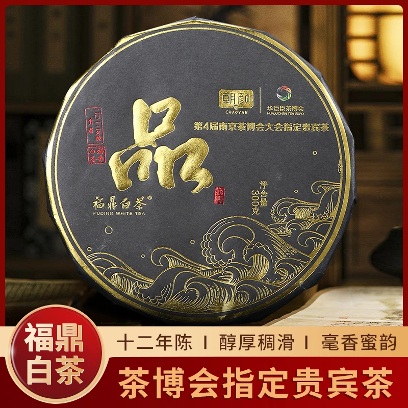 朝颜12年陈福建福鼎白茶寿眉枣香蜜韵清甜顺滑醇厚300g茶饼茶叶