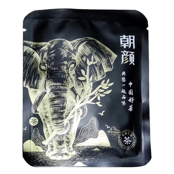 布朗山古树春茶试饮