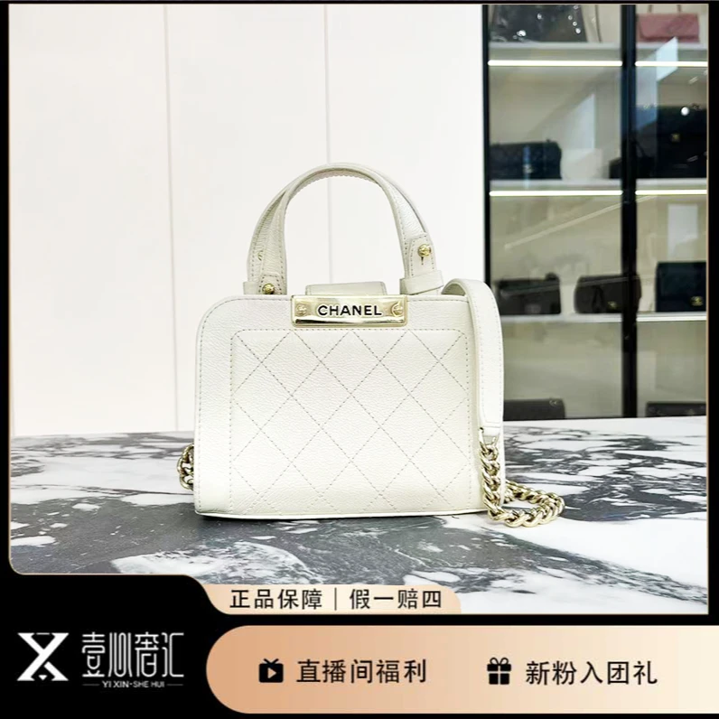 95新 Chanel/香奈儿 白色琴谱手提斜挎包