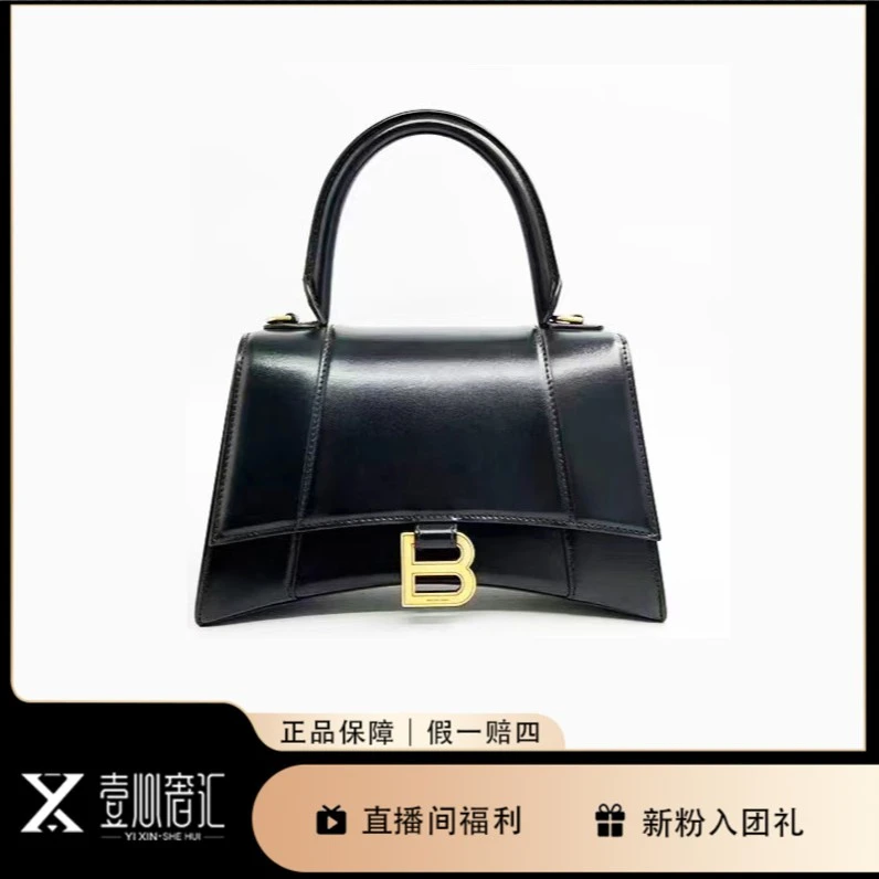 99新 Balenciaga/巴黎世家 气质黑色S沙漏包手提斜挎包女士