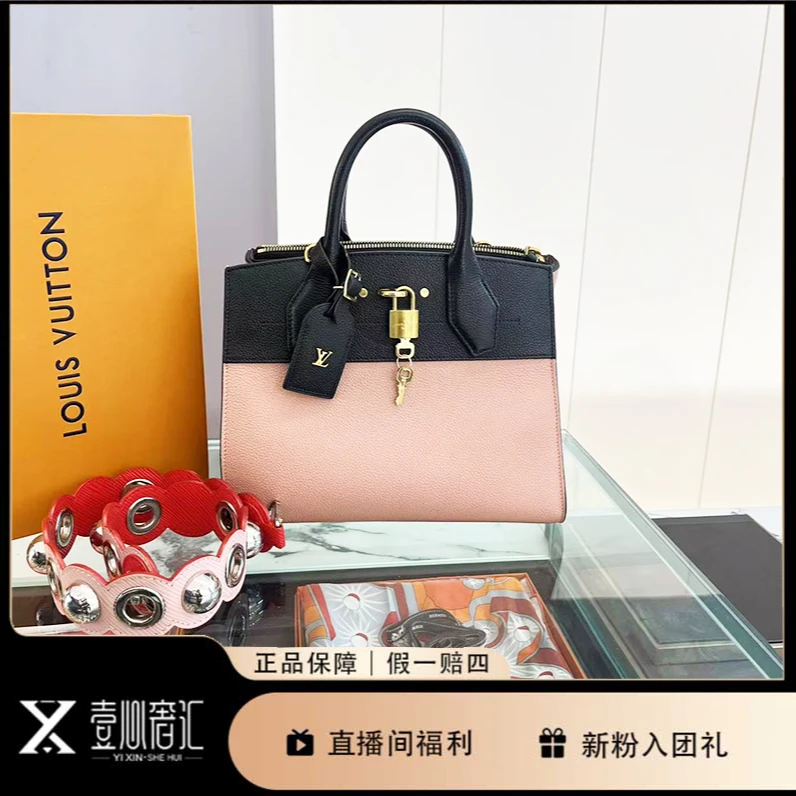 99新 LouisVuitton/路易威登 CTY STEAMER金扣小号木兰粉色手提包