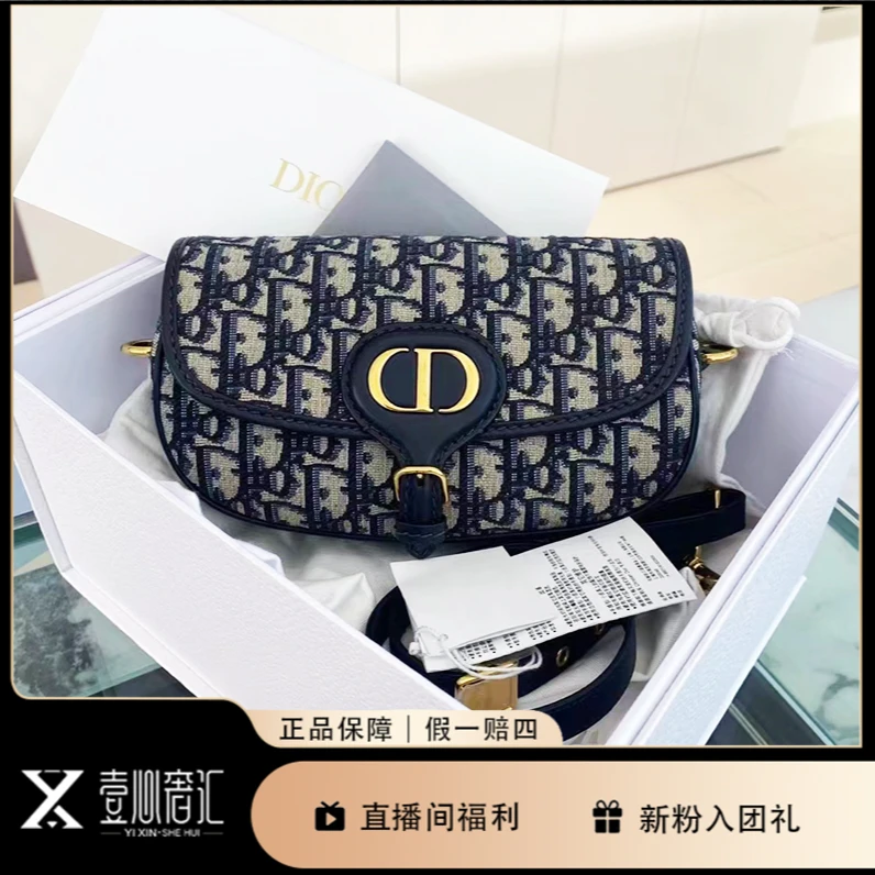 99新 DIOR/迪奥 bobby老花单肩包