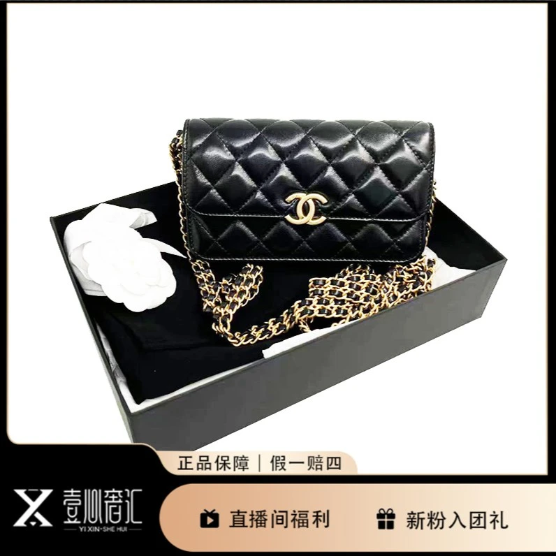 99新 Chanel/香奈儿  经典黑金链条双c菱格斜挎包