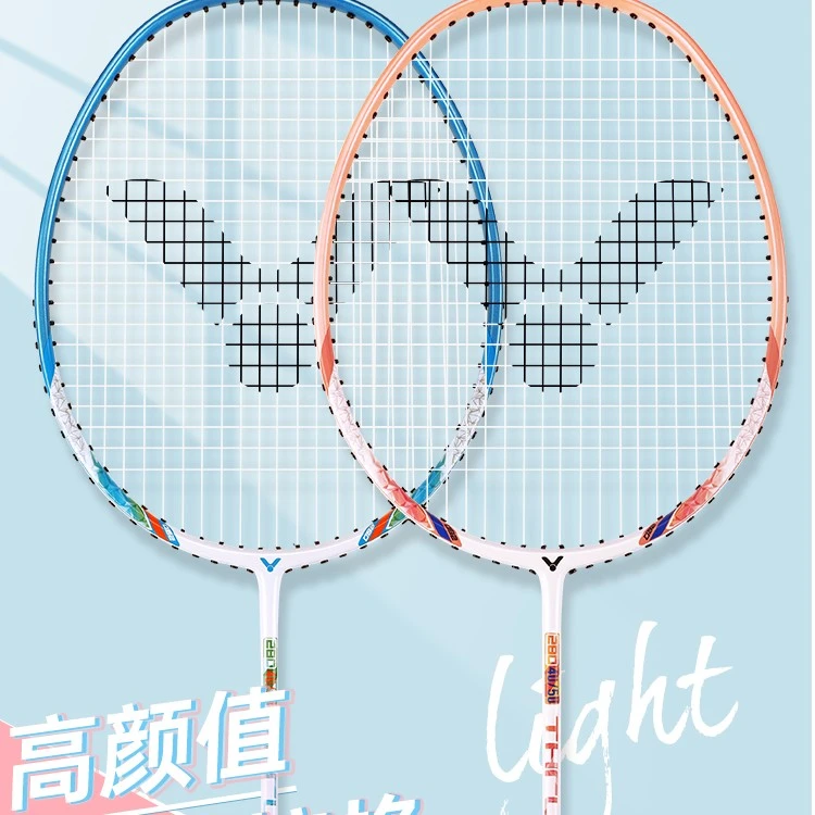 正品VICTOR胜利羽毛球拍均衡维克多训练单拍之刃小小钢炮TK280