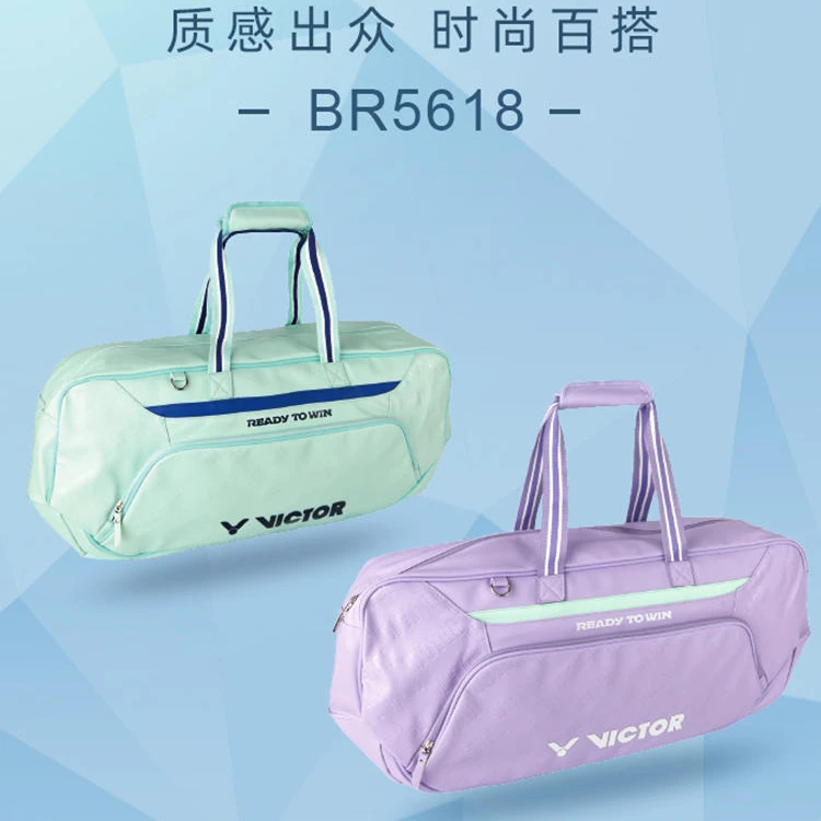 正品victor威克多胜利羽毛球包男女款多功能大容量矩形包BR5618