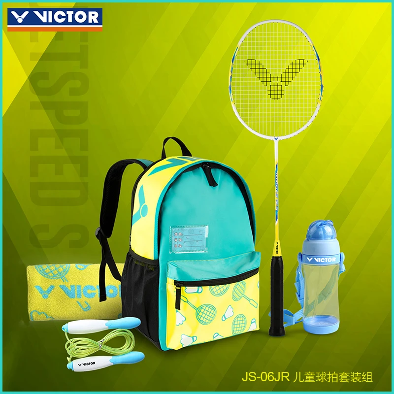 威克多VICTOR胜利 JS-06JR羽毛球拍碳素羽拍包儿童套装组合背包