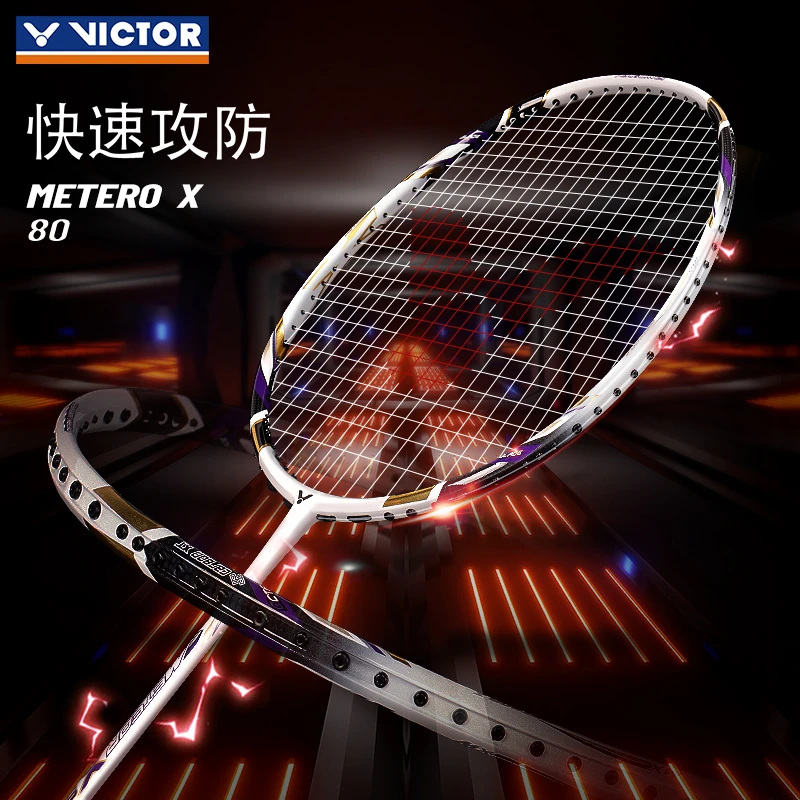 VICTOR/威克多羽毛球拍尖峰80 威克多进攻型全碳素单拍MX80N击球