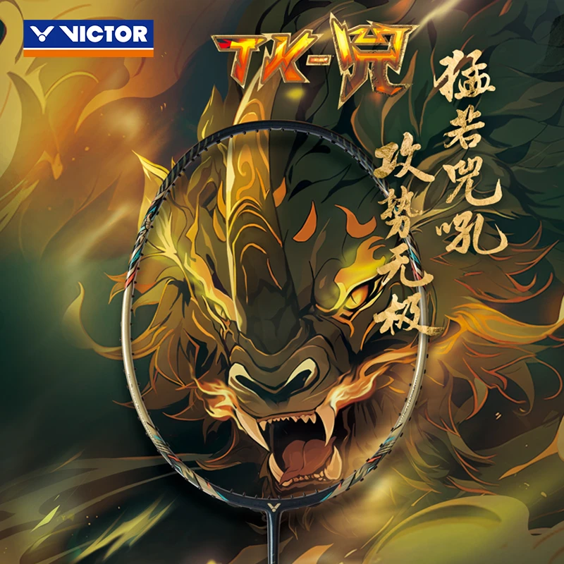威克多VICTOR胜利TK-兕羽毛球拍进攻型碳素纤维高磅训练级单拍