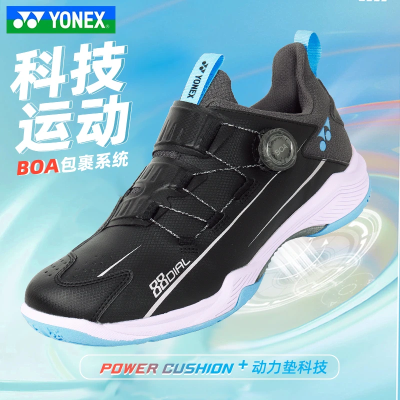 YONEX/尤尼克斯羽毛球鞋88D2代尤尼克斯羽毛球鞋宽宣防滑纽扣白色