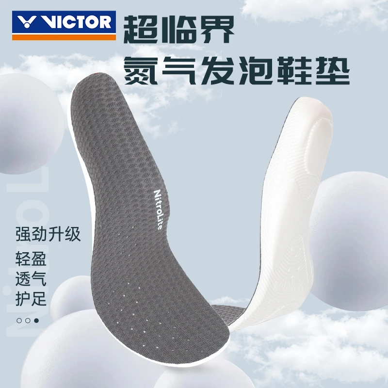 VICTOR/威克多运动鞋垫男女减震透气运动鞋垫高弹减震超临界XDNL