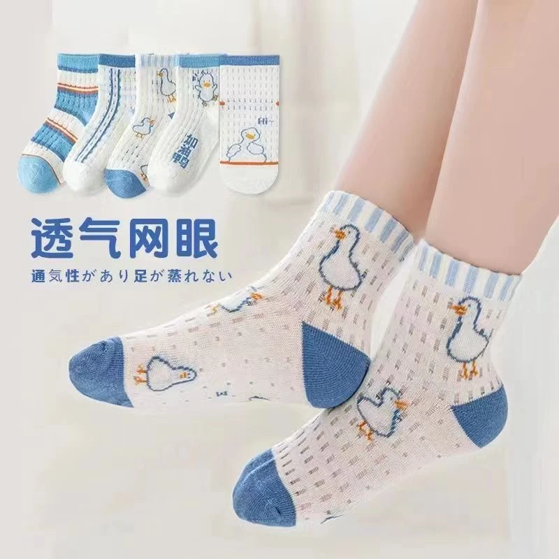 儿童学生袜子夏季薄款卡通加油鸭天使蓝白色系列网眼款透气袜超薄
