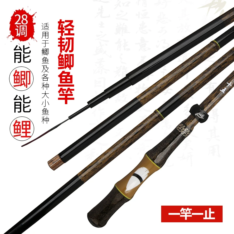 红缨枪鲫鱼竿28调超轻超细鱼竿手竿台钓竿极细鱼竿