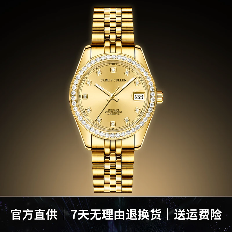 全新未使用【金日志】顶奢限定版 999真金真钻女士机械腕表