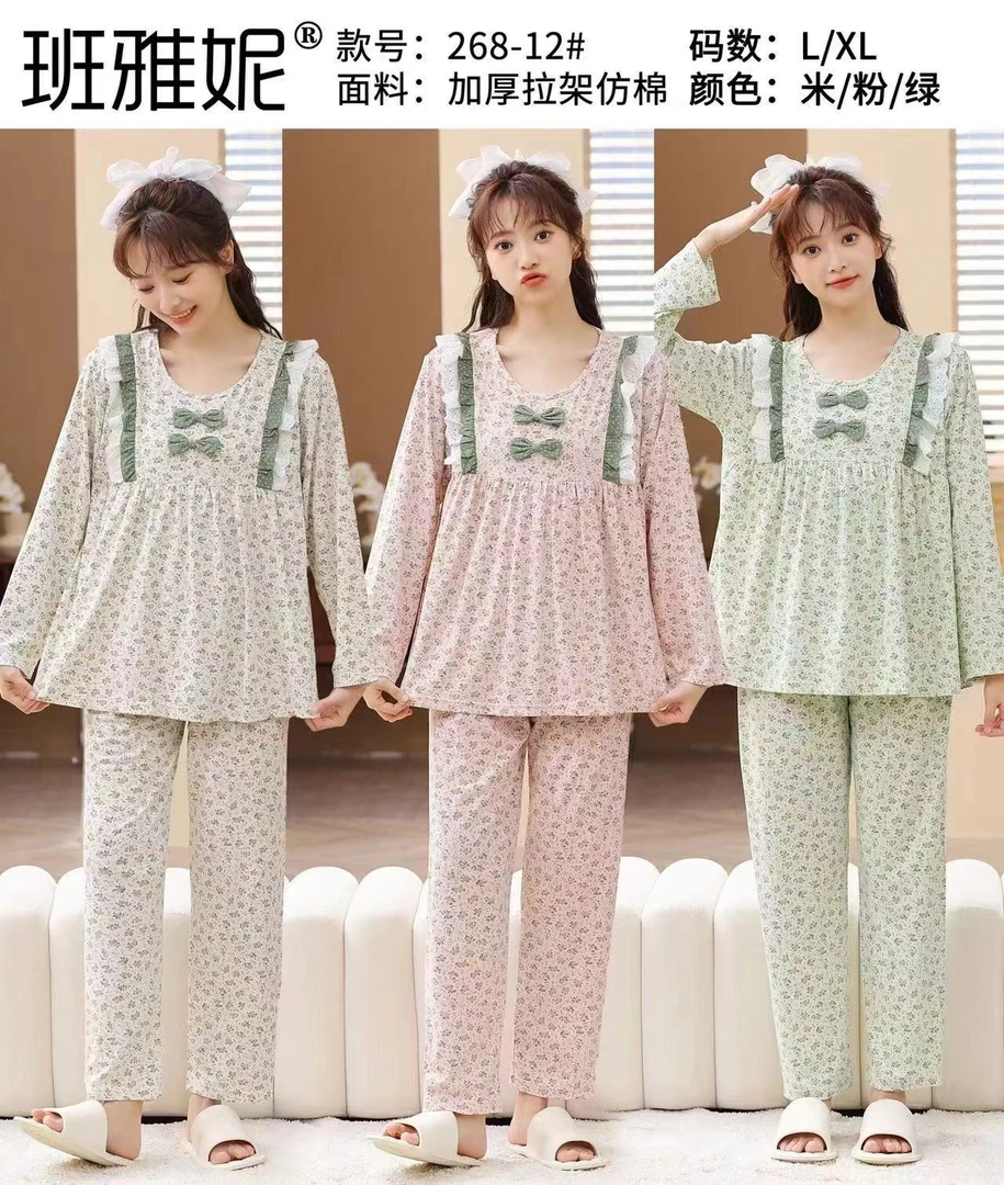 【秘密小屋】春秋女款家居服时尚舒适睡衣女长袖套装